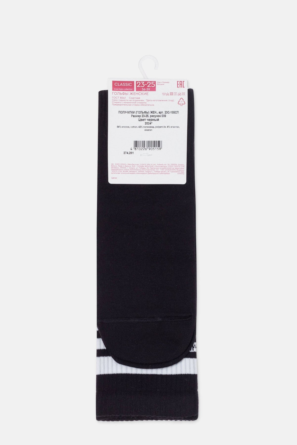 Cotton Knee Highs Conte Classic 009