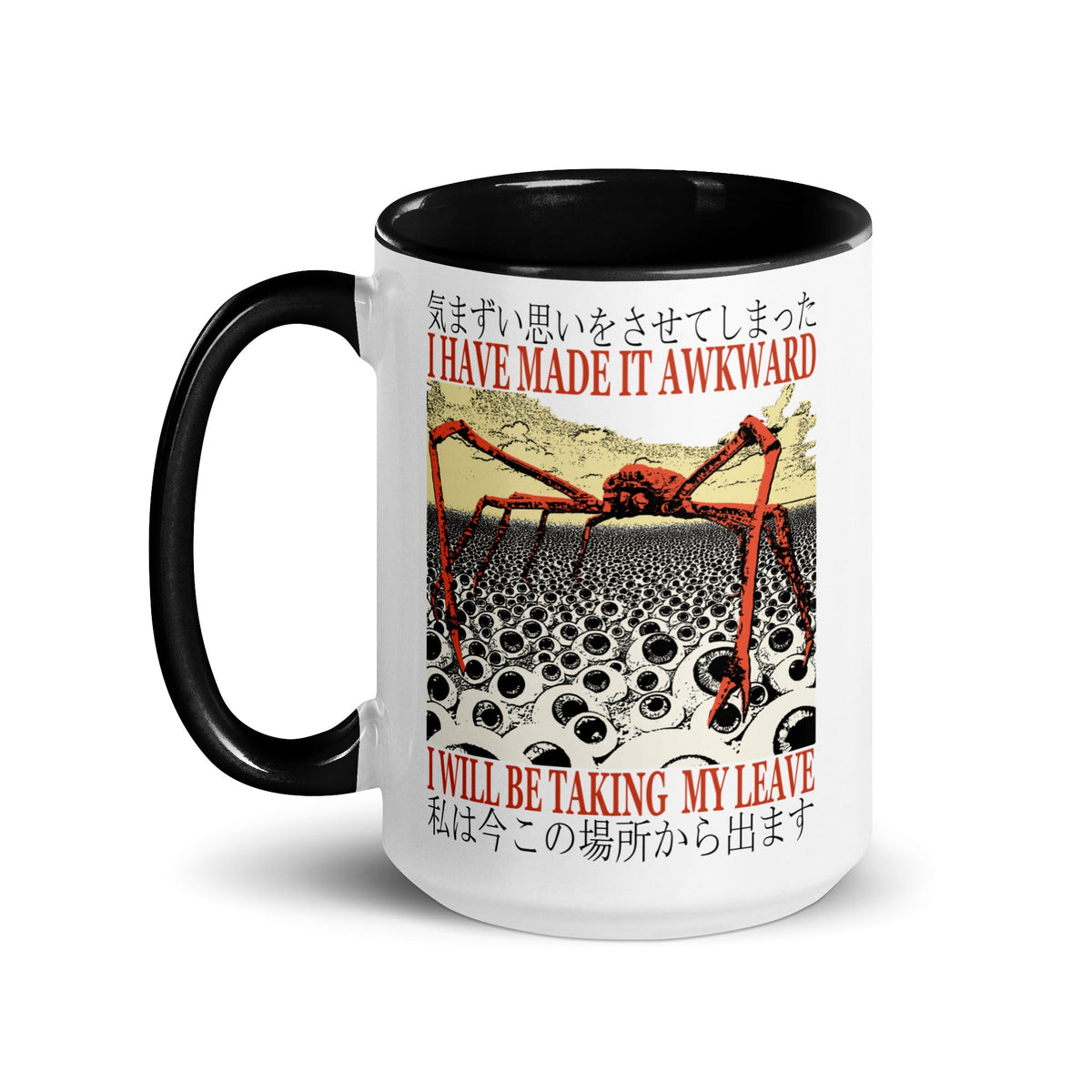Awkward Crab Mug