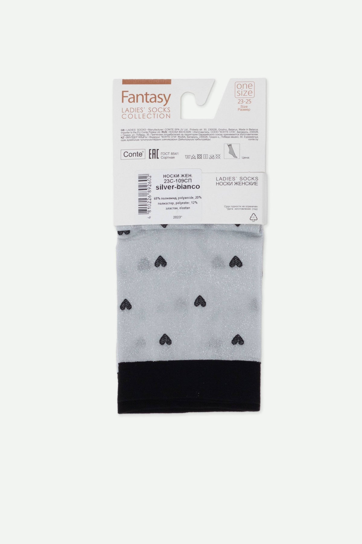 Shimmering Socks Conte Fantasy - "Hearts" Designs