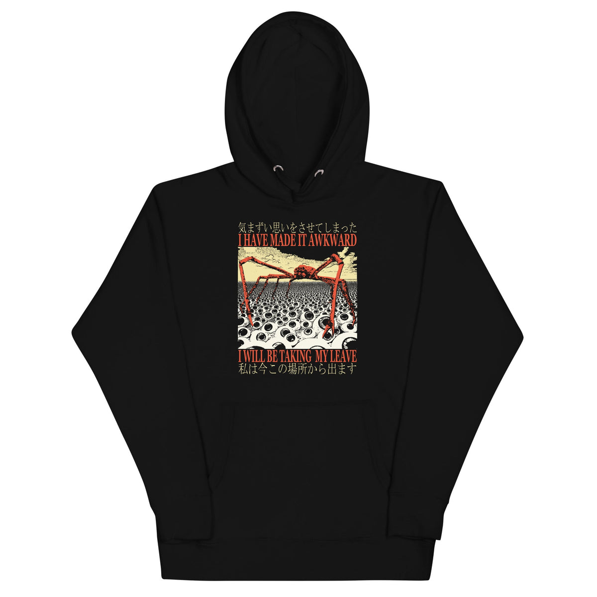Awkward Crab Hoodie