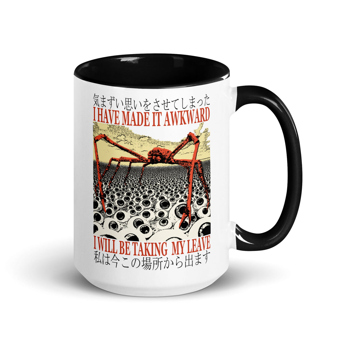 Awkward Crab Mug